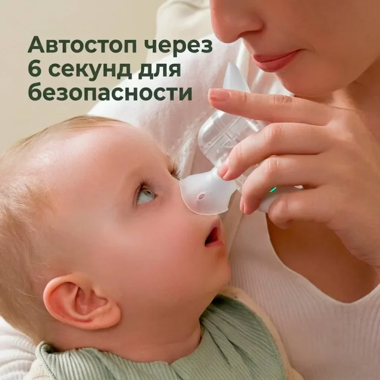 Электрический назальный аспиратор Momcozy BN008