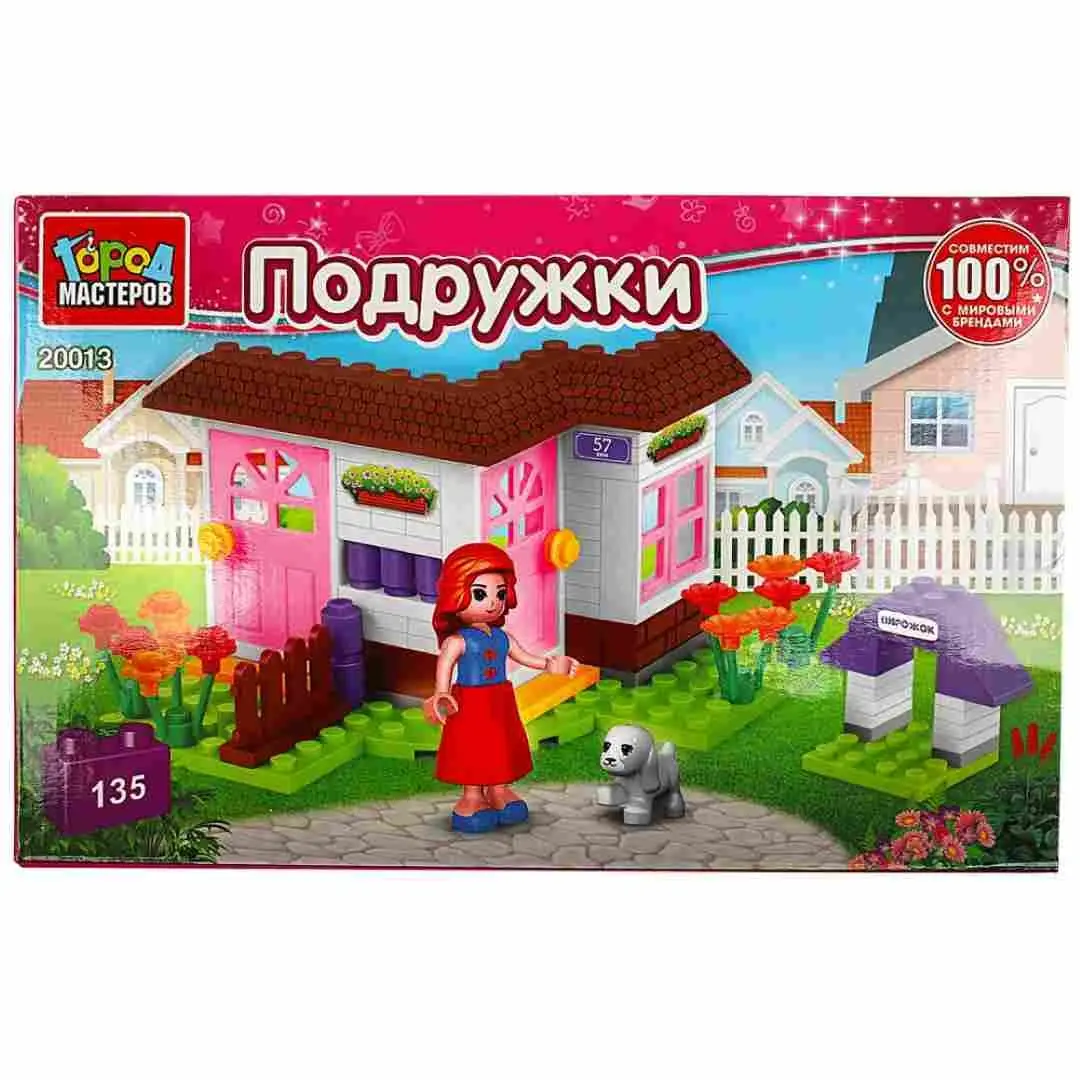 Конструктор домик загородный Город мастеров 135деталей