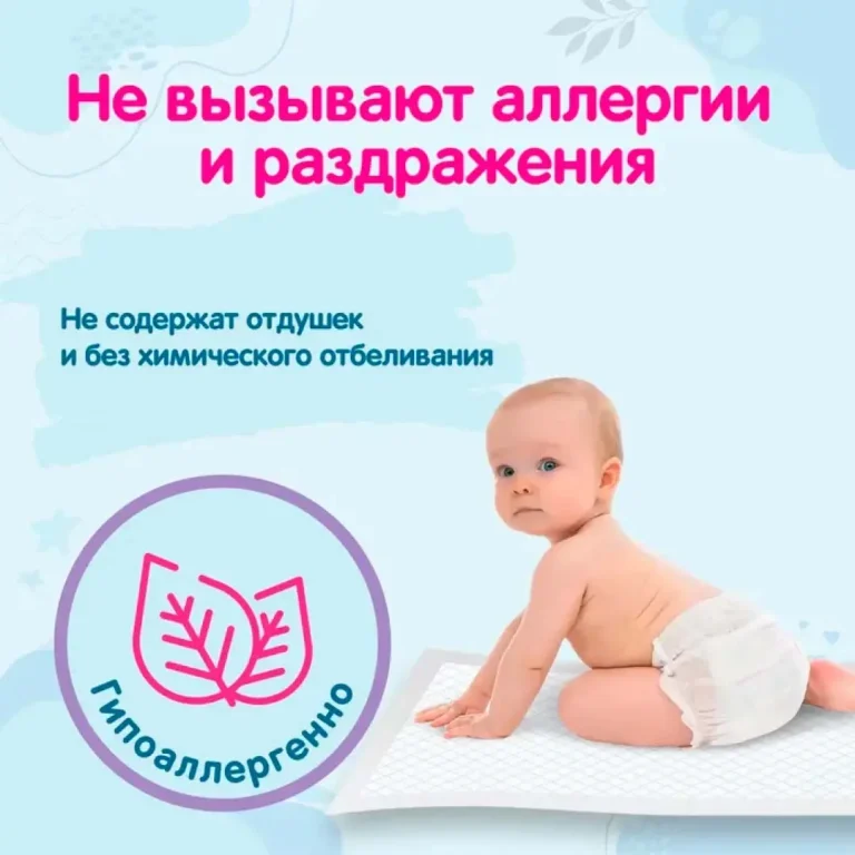 Детские одноразовые пеленки YokoSun 50*50 10 шт