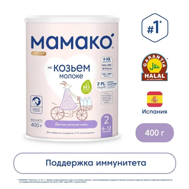 Молочная смесь МАМАКО Premium 2 400 гр 6-12 мес