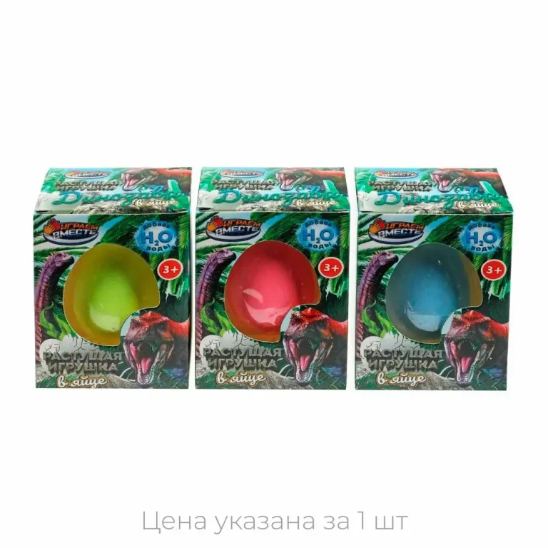 Игрушка ЯЙЦО с растущей фигуркой динозавр Играем вместе