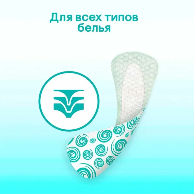 Ежедневные прокладки Kotex Antibacterial Экстра тоние 40 шт