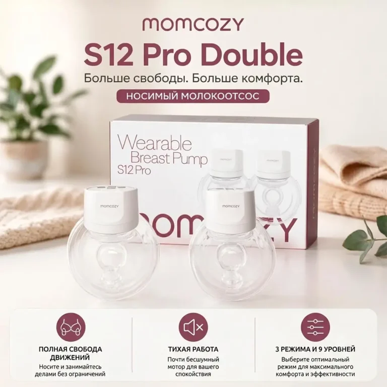 Электрический молокоотсос Momcozy S12 Pro Double