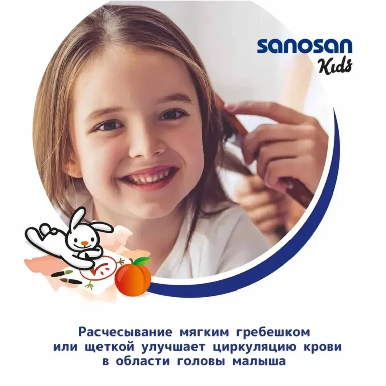Гель-шампунь Sanosan Kids 2в1 с ароматом персика 3+ лет 200 мл