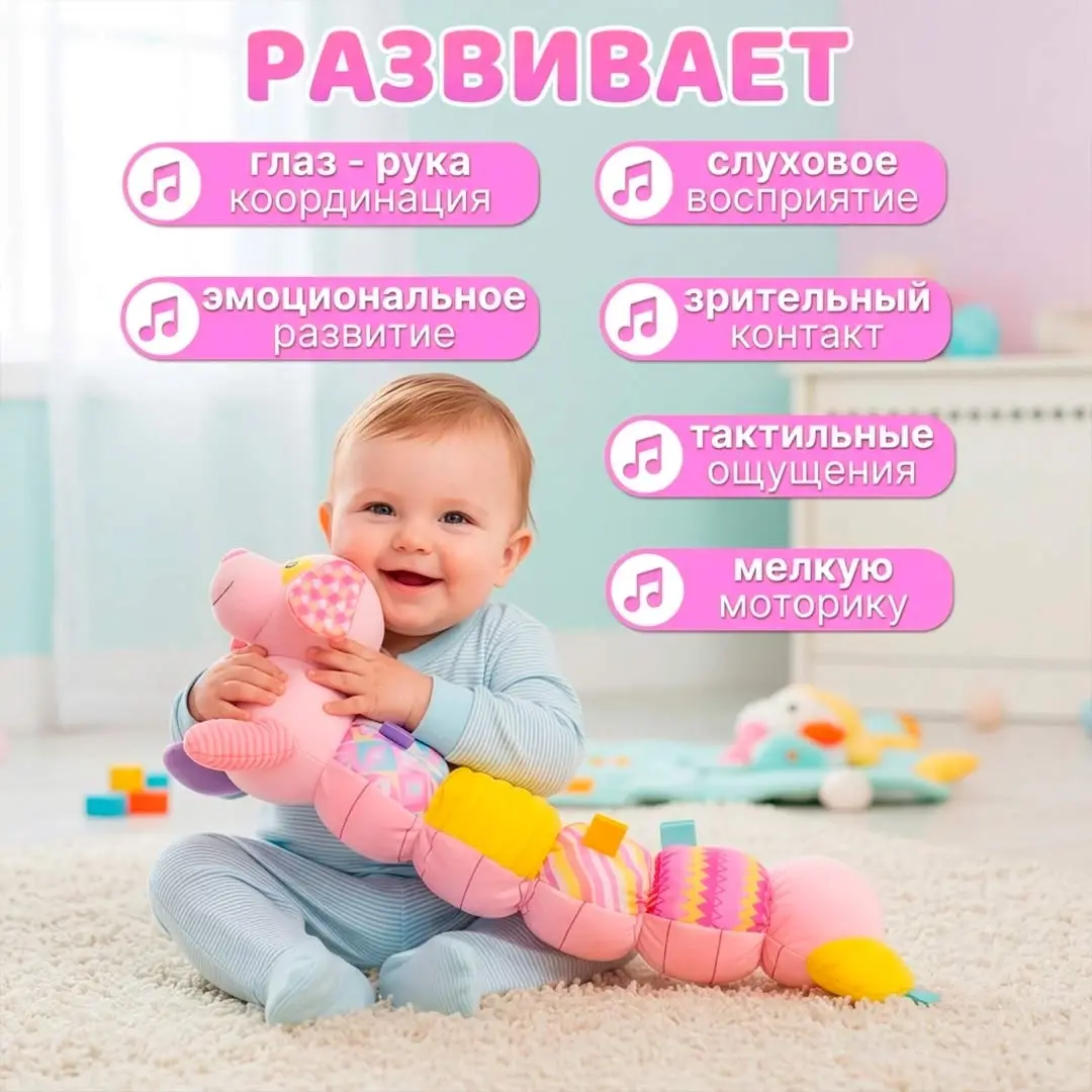 Ростомер Dog Музыкальный Розовый