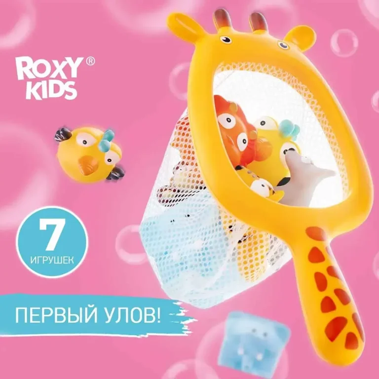 Набор игрушек для ванной Сафари 7 шт
