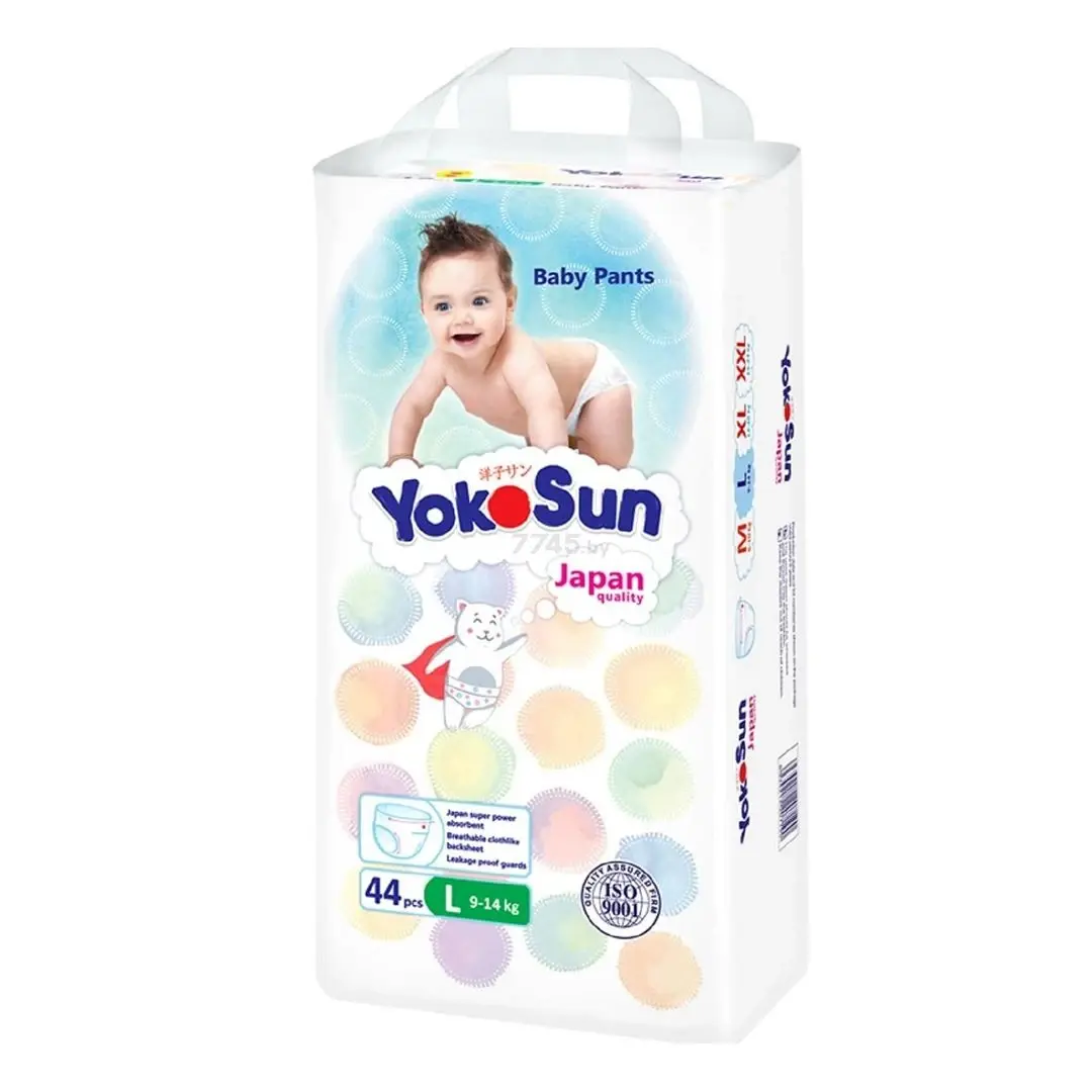 Трусики-подгузники YokoSun Comfort L (9-14 кг) 44 шт