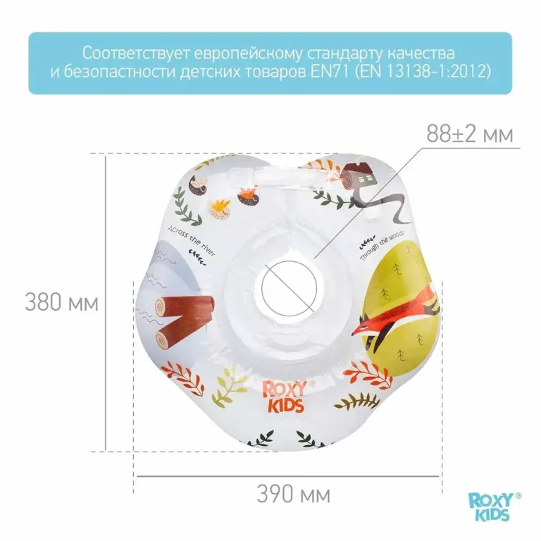 Круг для купания ROXY-KIDS Fairytale надувной на шею + сказка 38*39 см Fox 0-3 лет