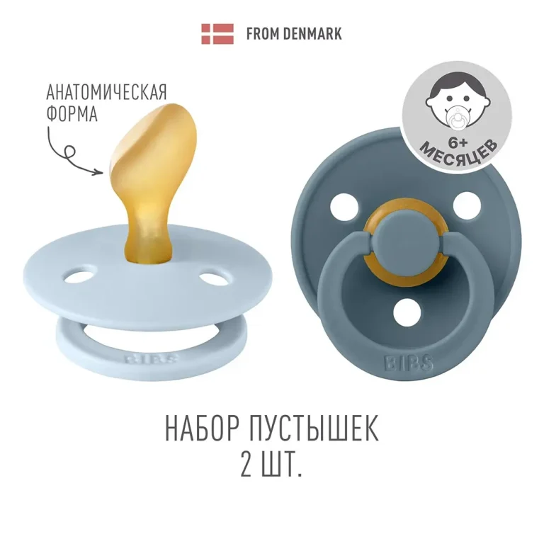 Набор пустышек латексных BIBS Colour Anatomical 2 шт Baby Blue/Petrol 6+ мес