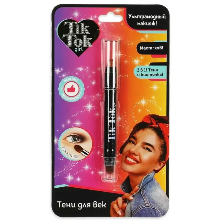 Тени для век с кисточкой TIK TOK GIRL Коричневый