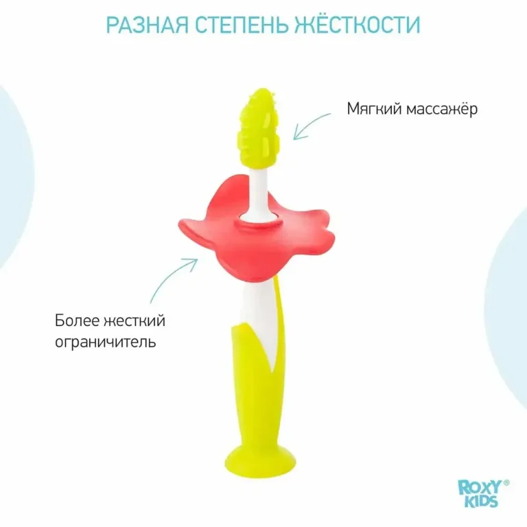Набор ROXY-KIDS Зубная щетка+массажер Зеленый