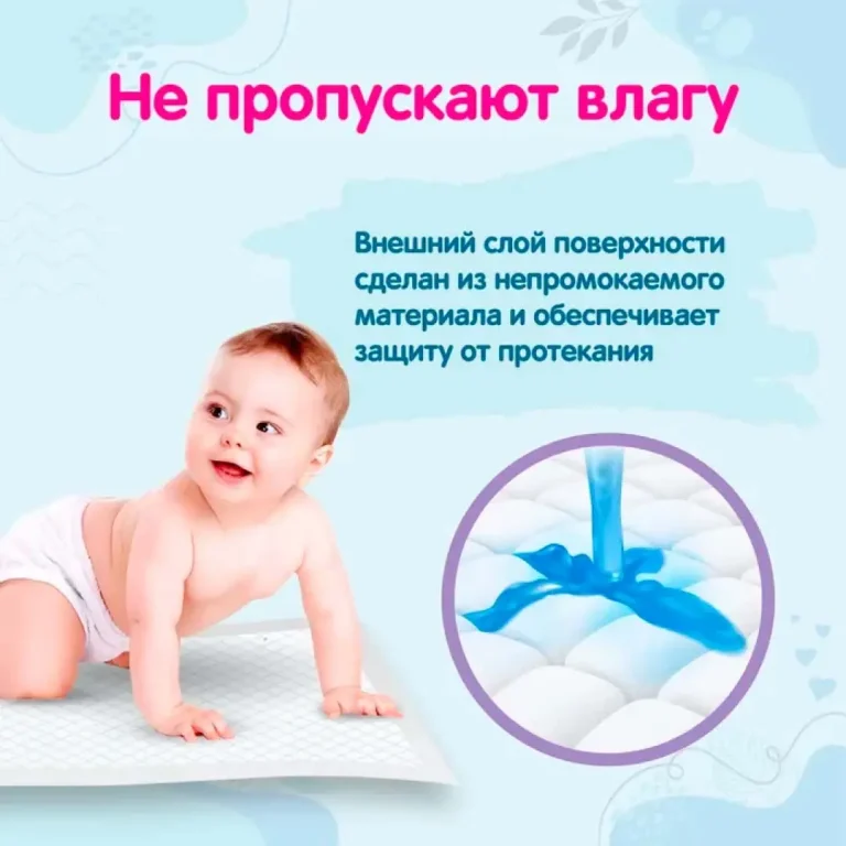 Детские одноразовые пеленки YokoSun 50*50 10 шт