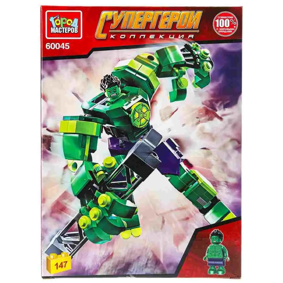 Конструктор супергерои Город мастеров 147 деталей