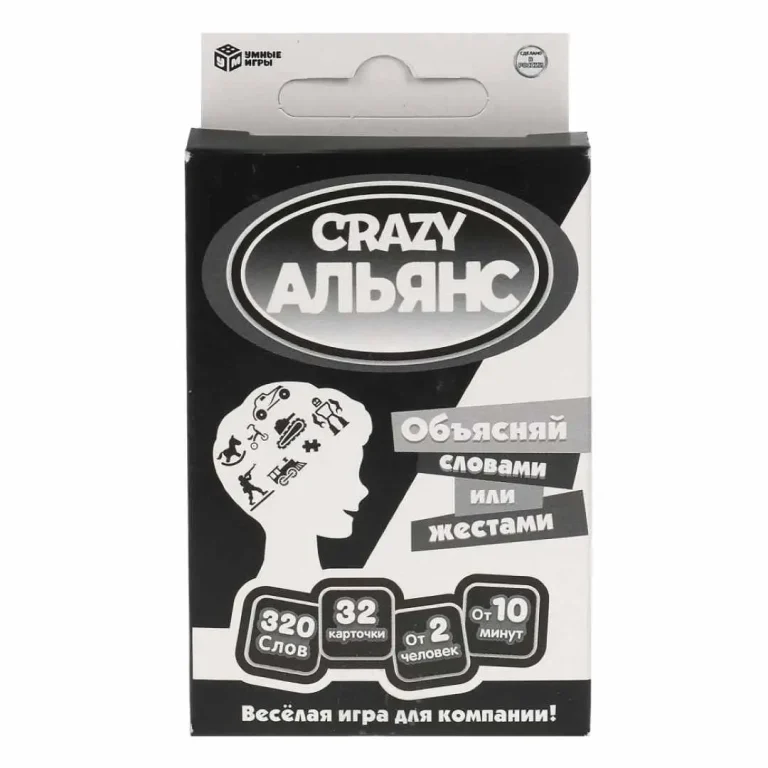 Карточная игра Умные игры Объясняй словами или жестами CRAZY АЛЬЯНС