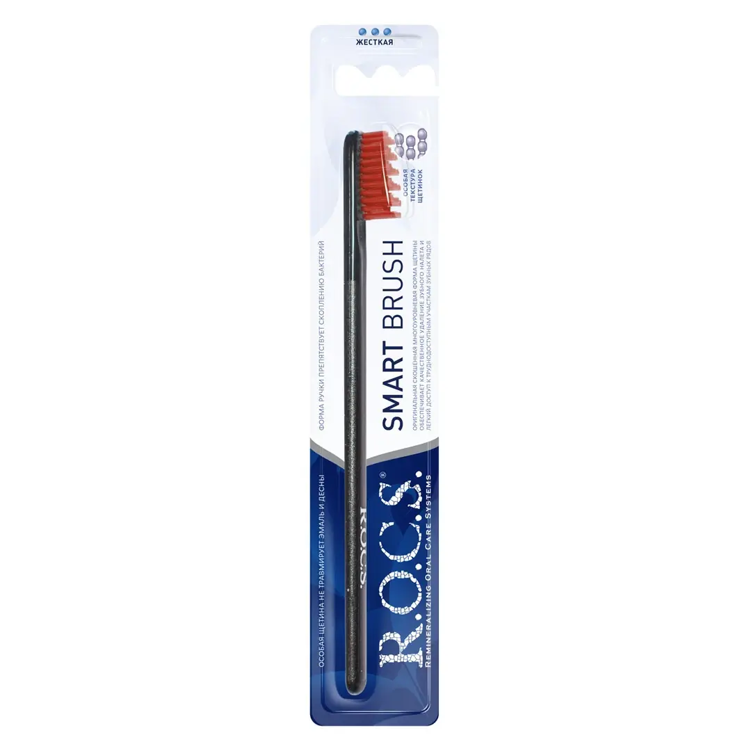Зубная щетка “R.O.C.S” Модельная Smart Brush жесткая
