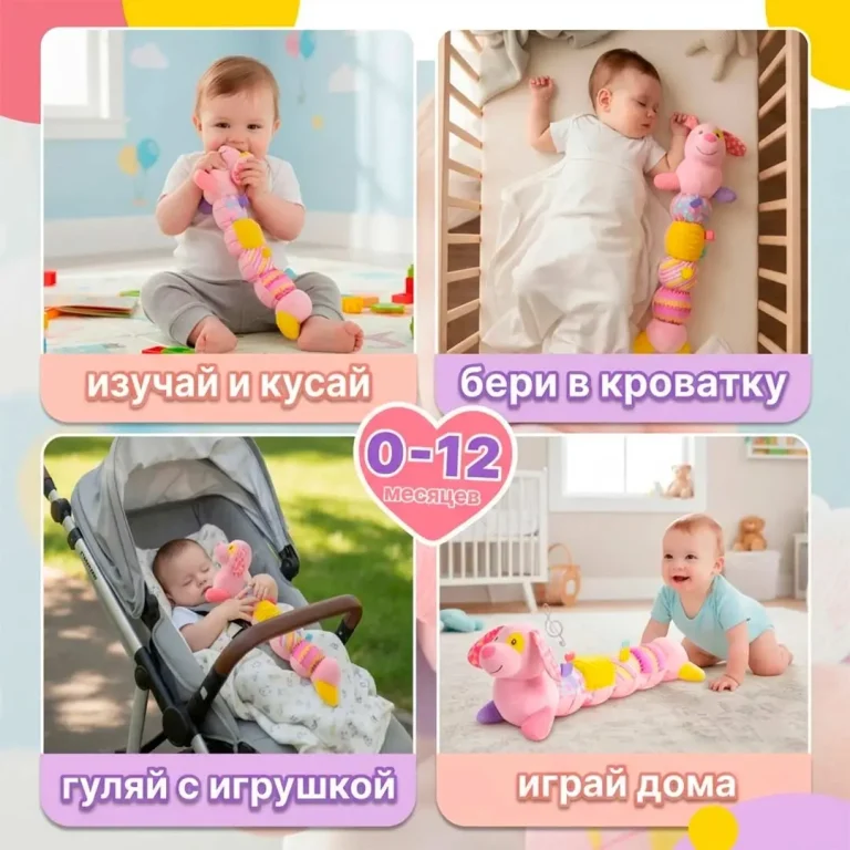 Ростомер Dog Музыкальный Розовый