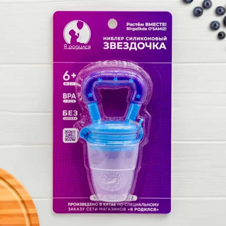 Ниблер Я родился Звездочка 6+ мес Голубой