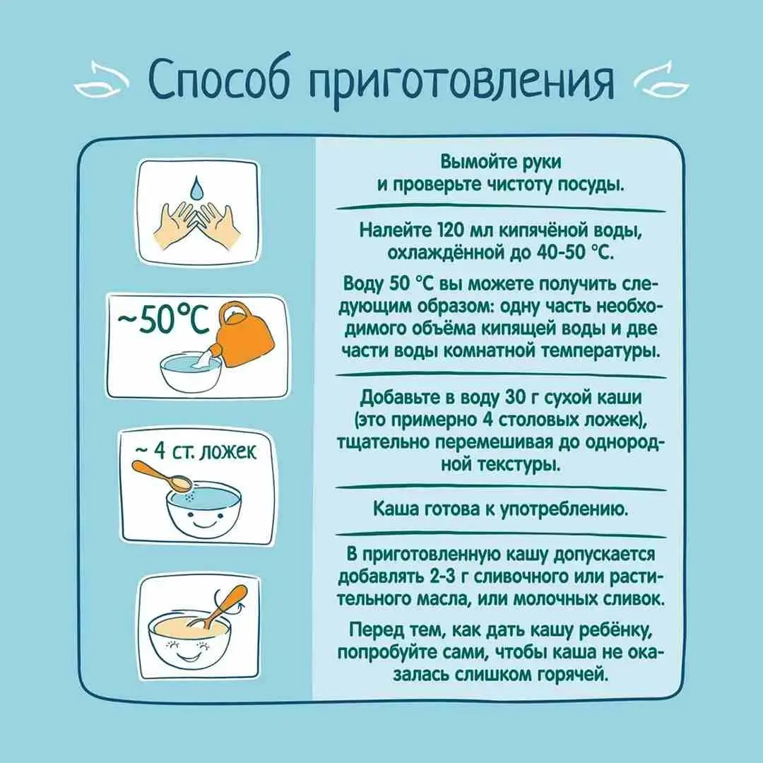 Каша рисовая ФрутоНяня молочная с тыквой и абрикосом 200 гр с 5+ мес