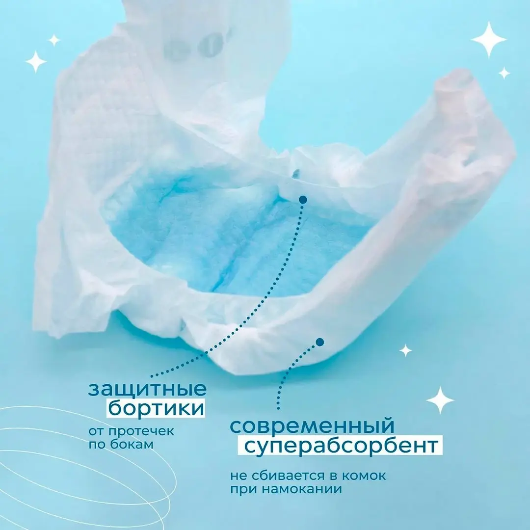Подгузники Joonies Marshmallow S (3-6 кг) 64 шт