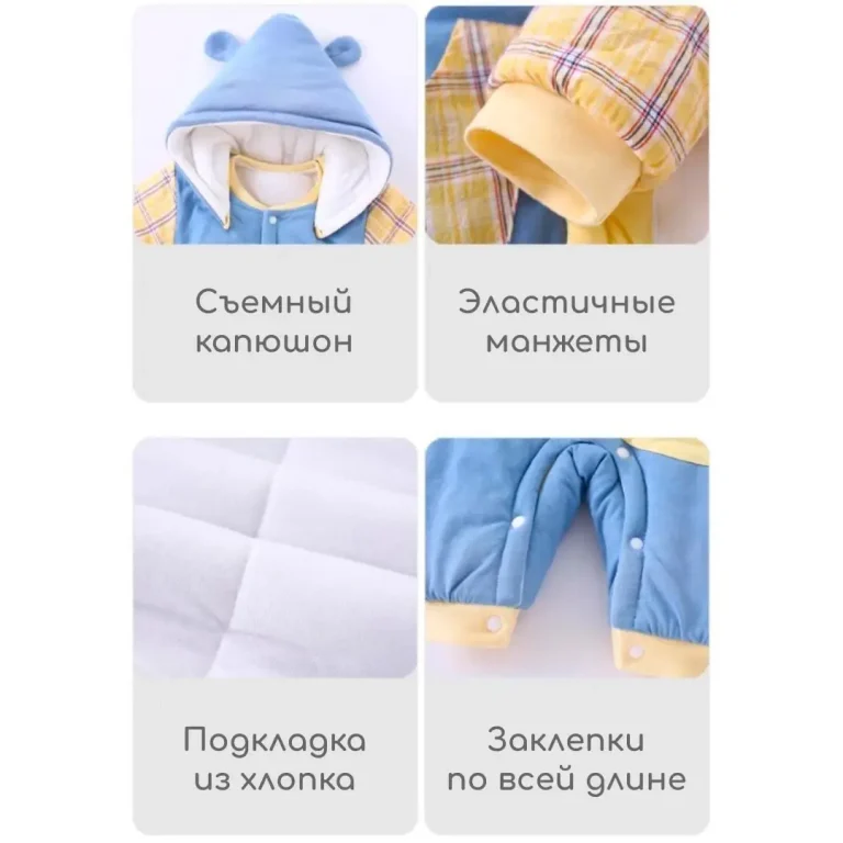 Комбинезон Кит Уточка