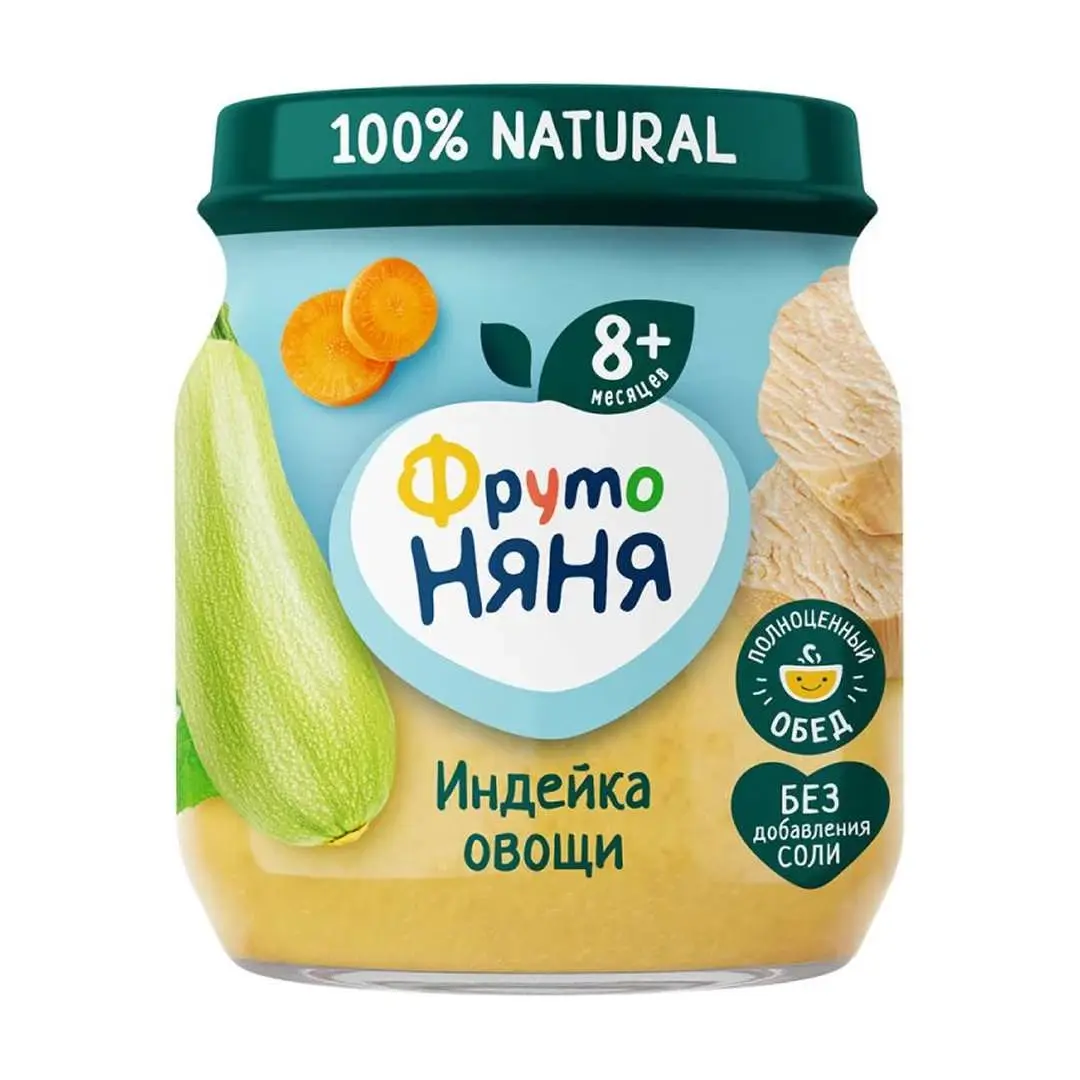Пюре ФрутоНяня индейка с овощами 100 гр 8+ мес