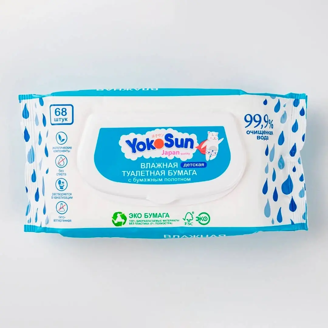 Детская влажная туалетная бумага YokoSun 68 шт