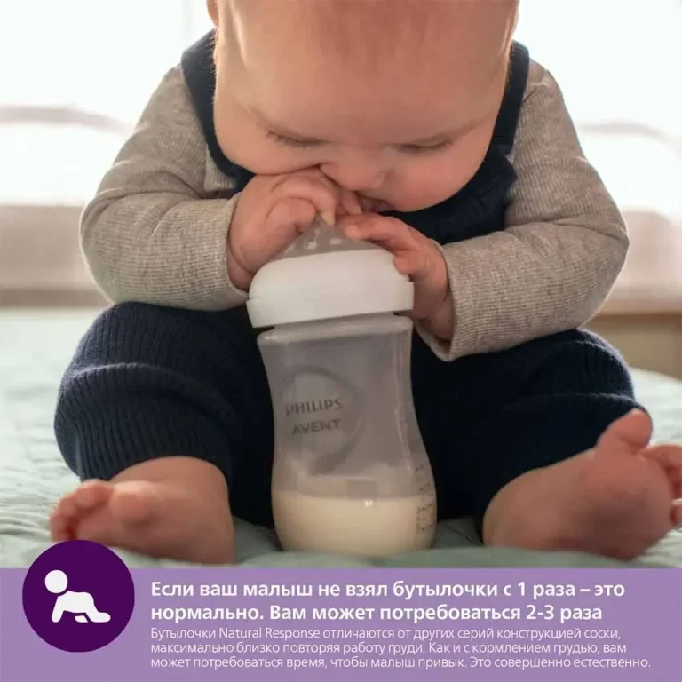 Соска Philips Avent Natural Response 2шт. 0+мес. SCY962/02 медленный поток
