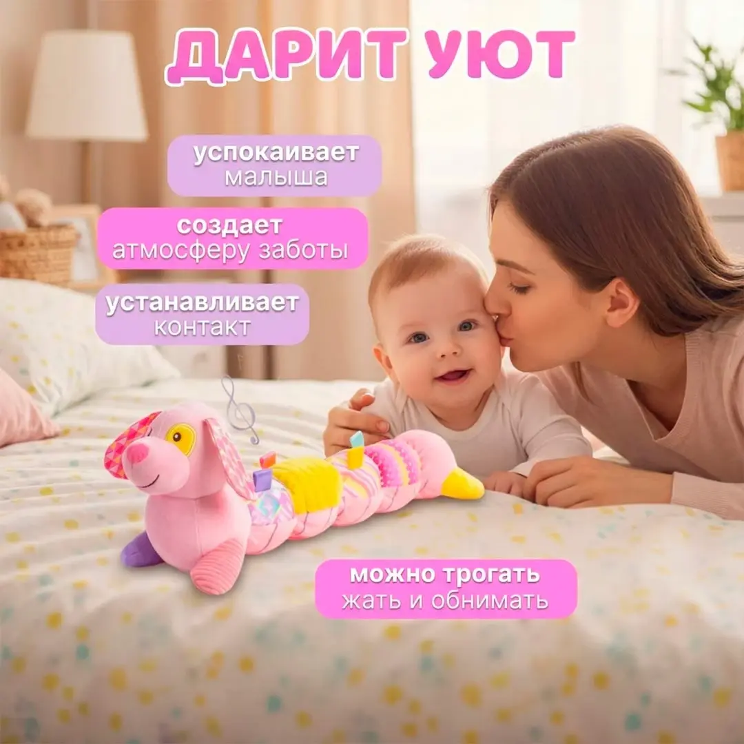 Ростомер Dog Музыкальный Голубой
