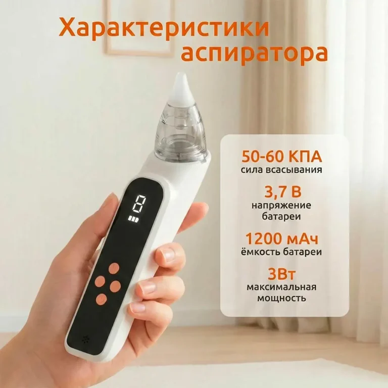 Электронный назальный аспиратор с мелодией с мягким наконечником MZ-720