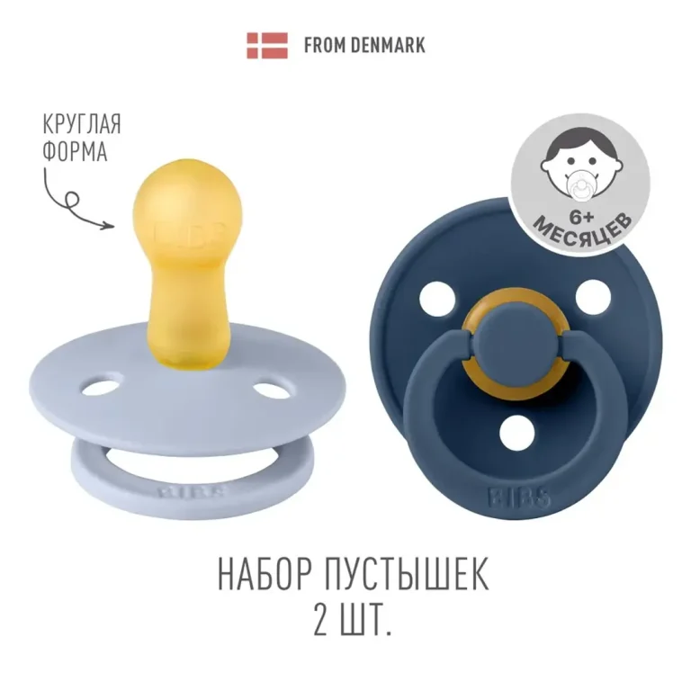 Набор пустышек латексных BIBS Colour 2 шт Dusty Blue/Steel Blue 6+ мес