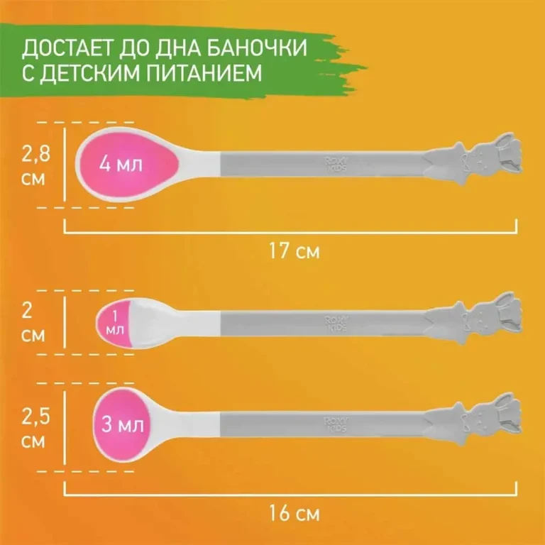 Набор ложек ROXY-KIDS BUNNY COOK Фиолетовый 3 шт