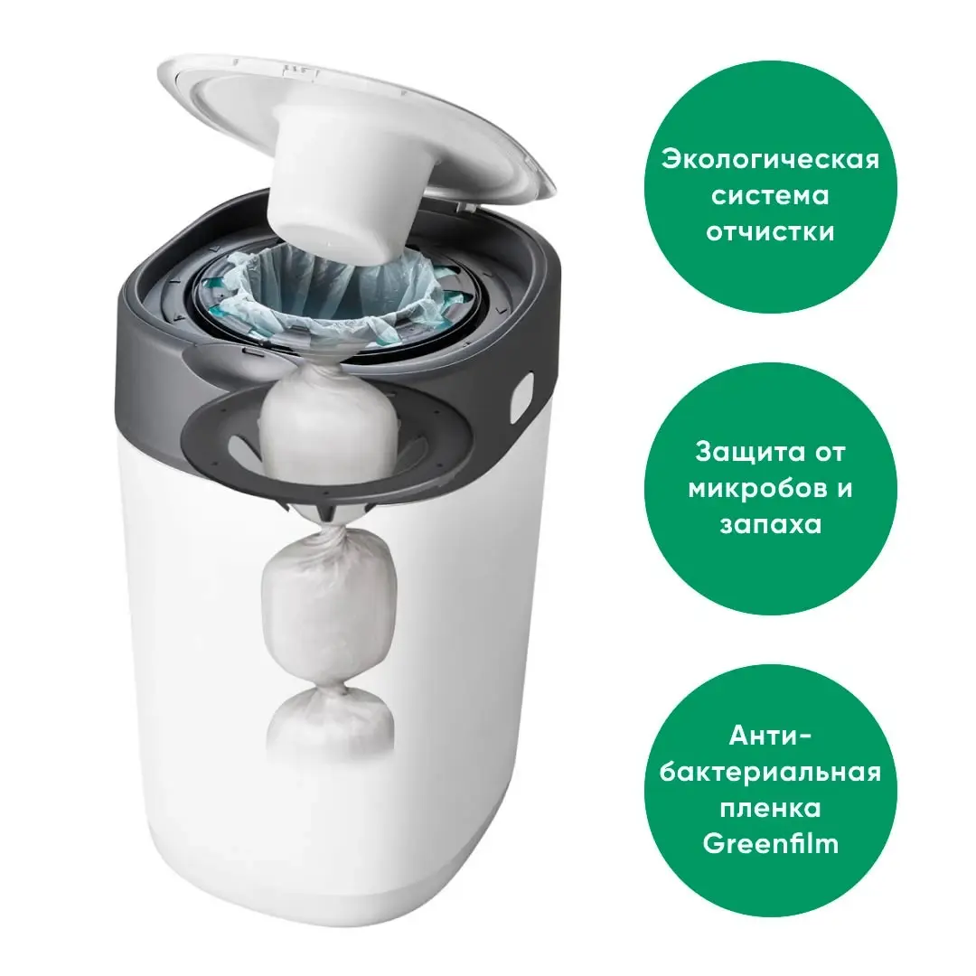 Утилизатор подгузников Tommee Tippee + 3 шт накопителя для использованных подгузников Twist & Click