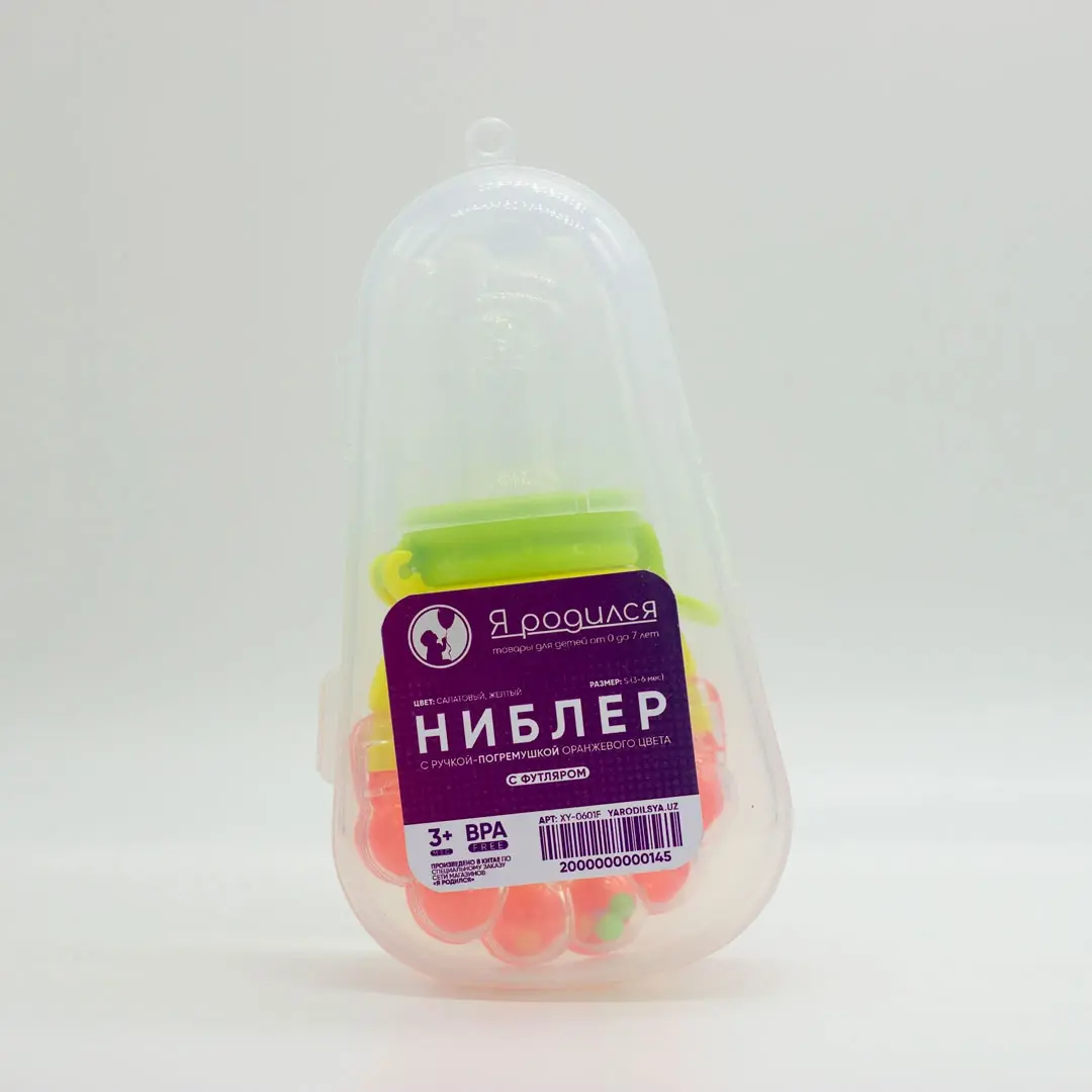 Штаны однотонные с начесом Бордовый