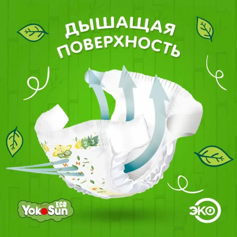 Трусики-подгузники YokoSun Eco M (6-10 кг) 48 шт