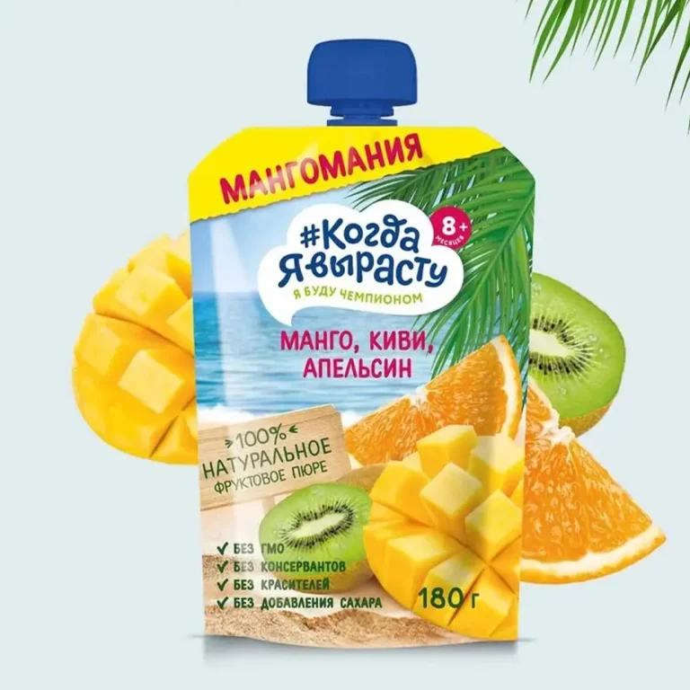 Пюре Когда Я вырасту Манго кики апельсин 180г