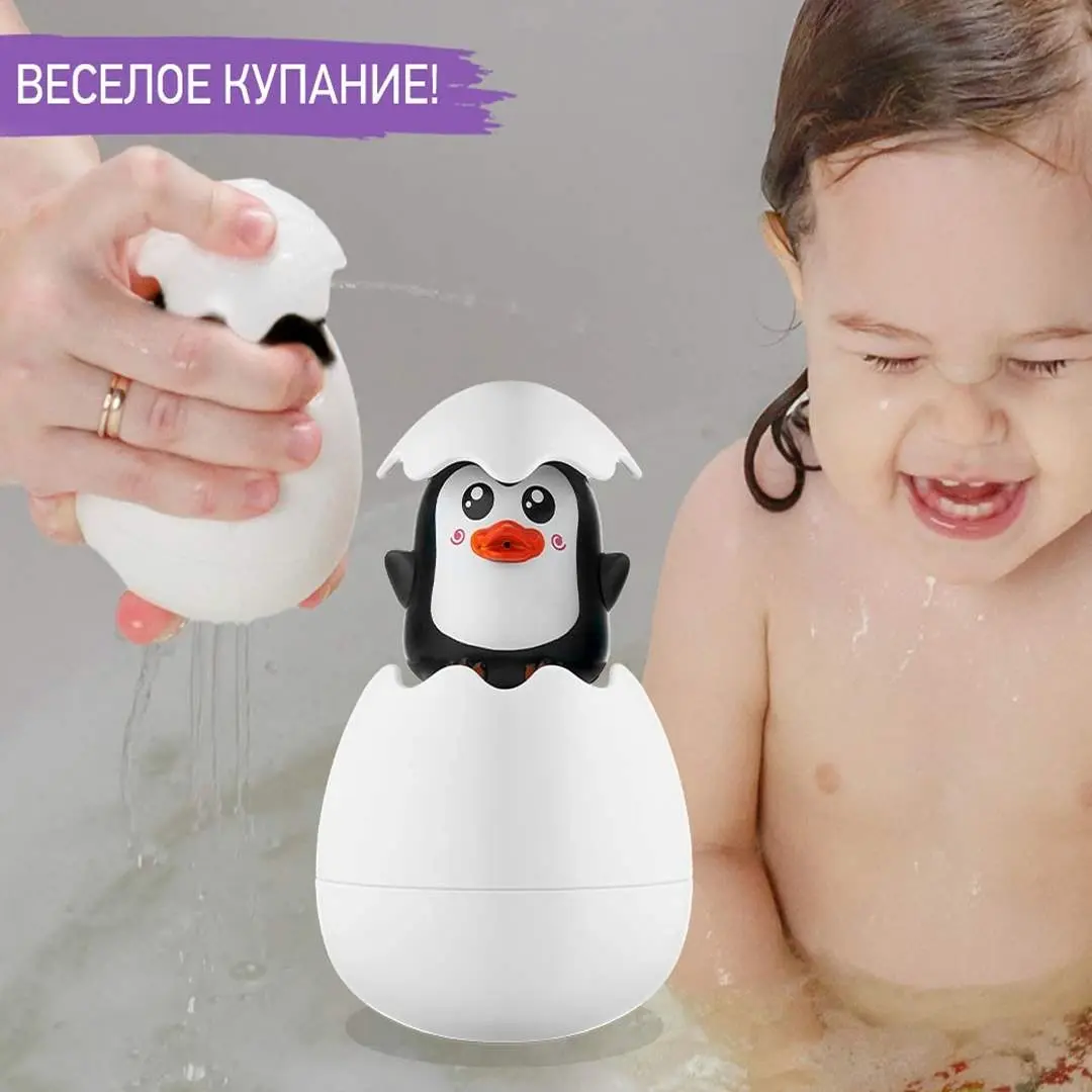 Игрушка для ванной ROXY-KIDS яйцо-лейка пингвин