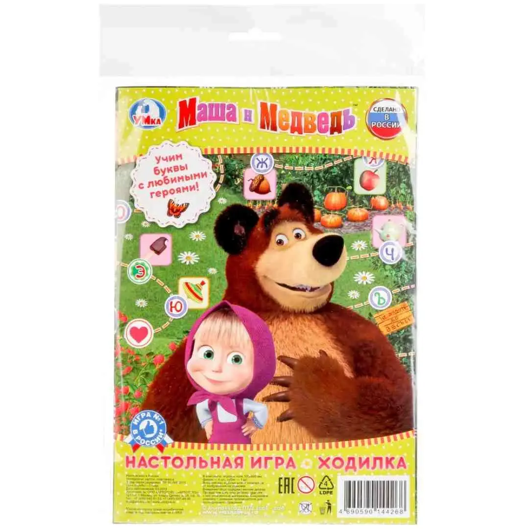 Настольная игра-ходилка Умные игры Азбука Маша и Медведь 5+ лет