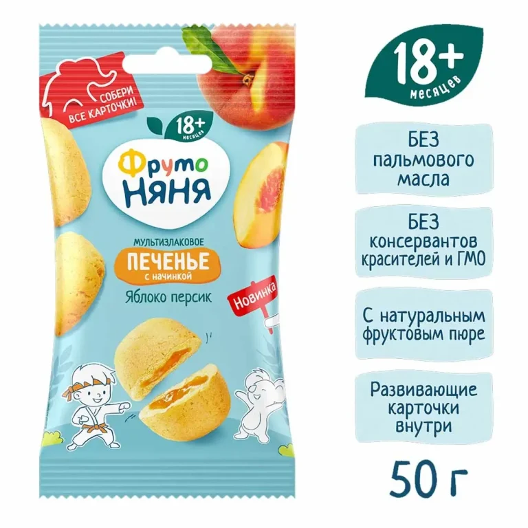 Печенье ФрутоНяня мультизлаковое с яблоком и персиком 50 гр. 6+ мес.
