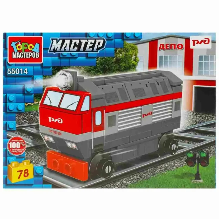РЖД конструктор Тепловоз Город мастеров 78 деталей