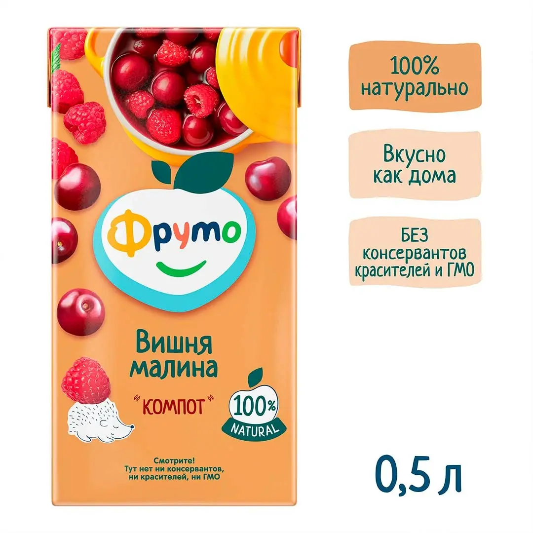 Компот ФрутоНяня из вишни и малины, 500 мл, с 5+ мес