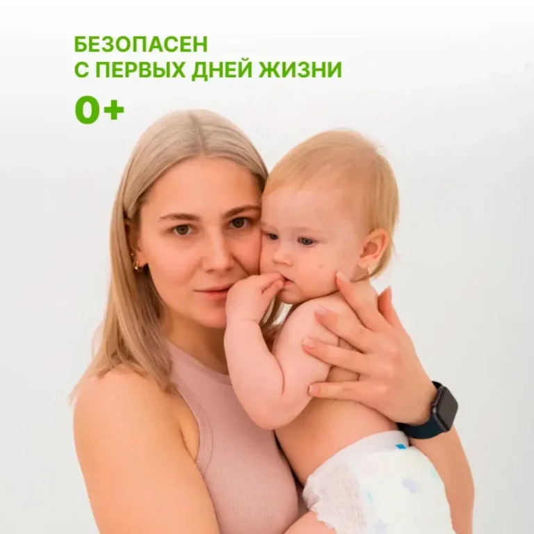 Гель для стирки YokoSun Цветущий крокус 2.1л