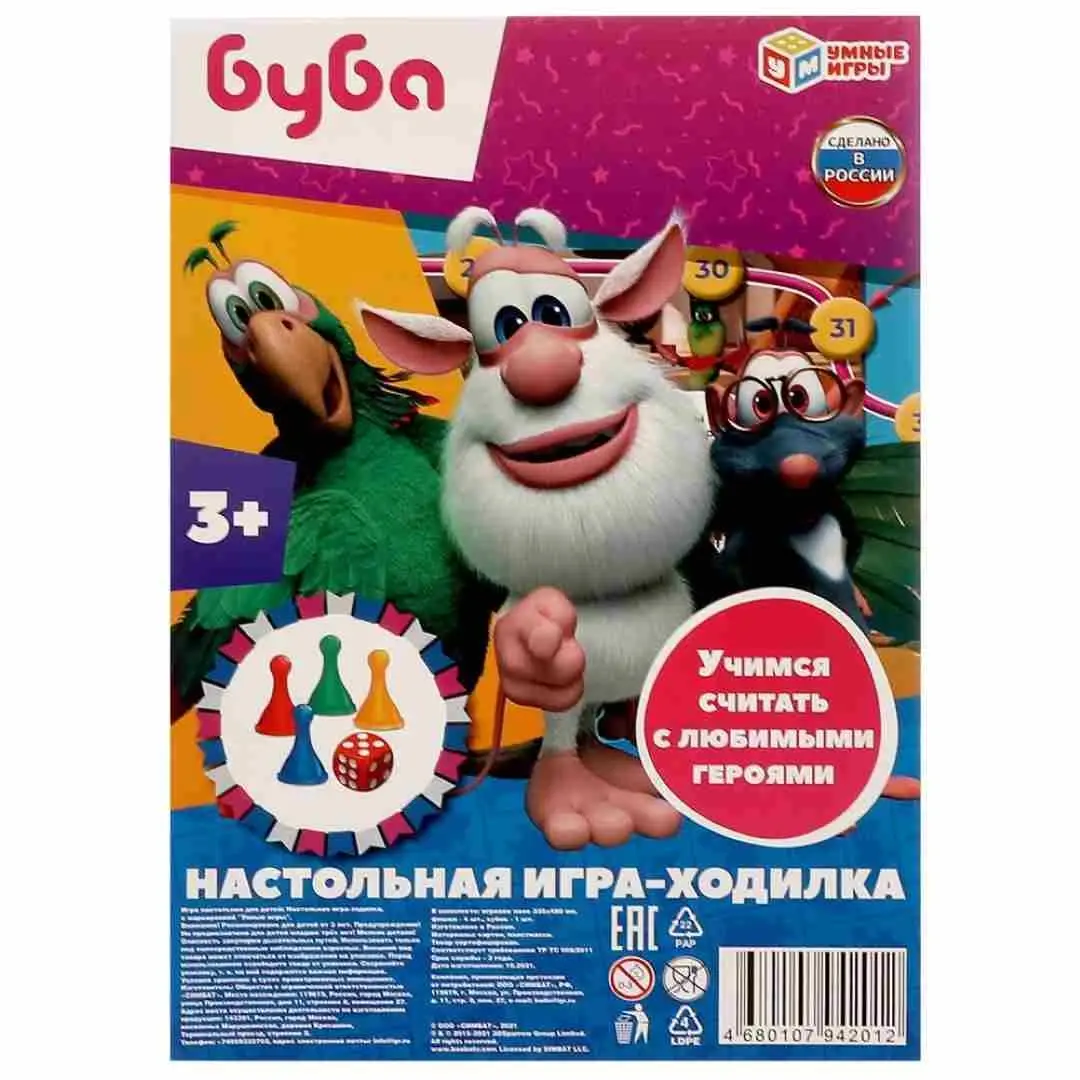 Настольная игра-ходилка Умные игры буба 5+ лет
