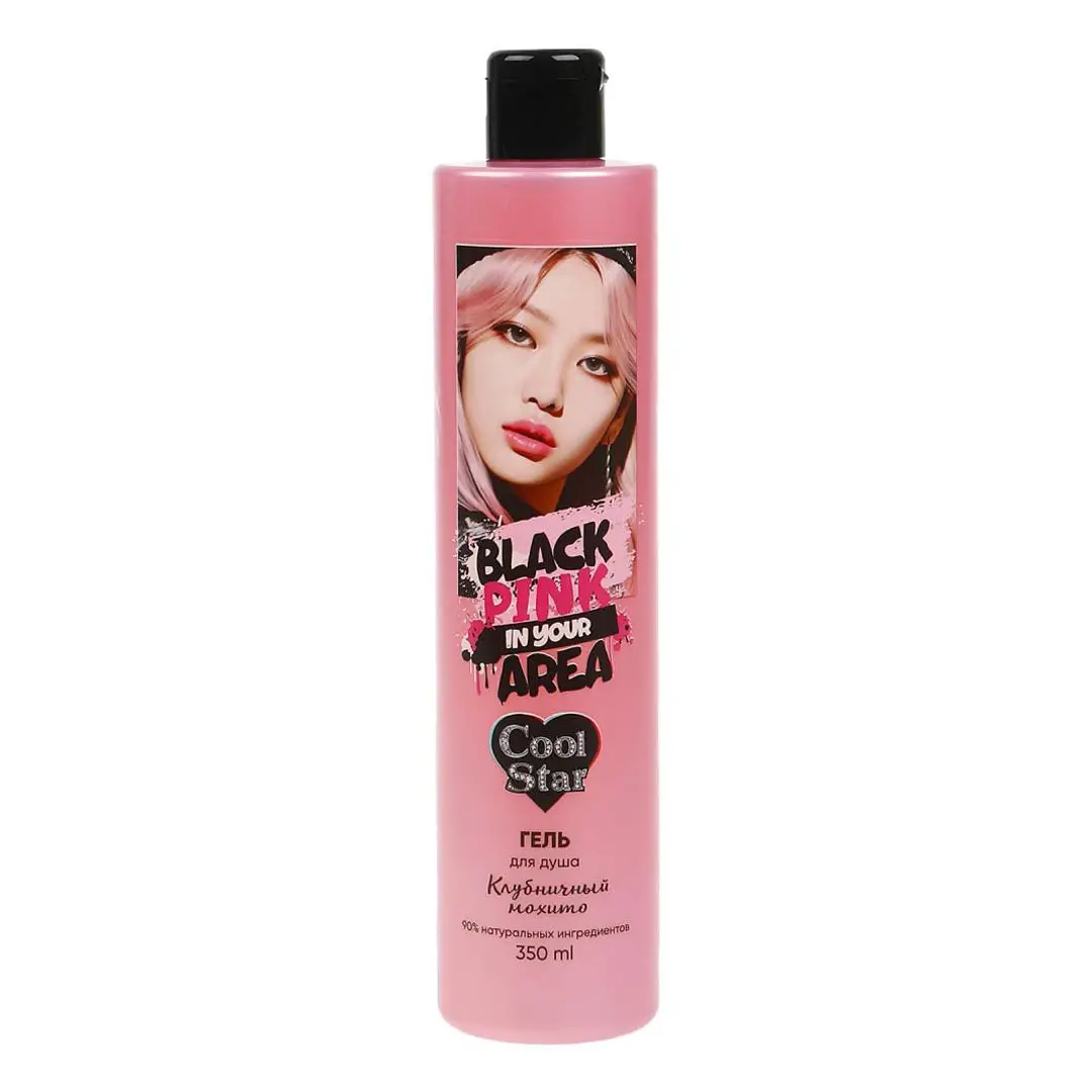Гель для душа black pink клубничный мохито Cool Star 350 мл