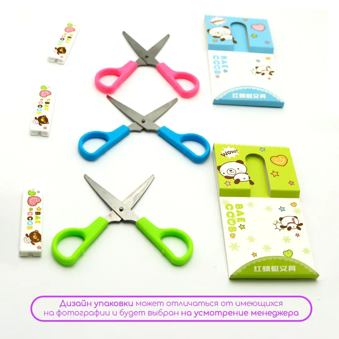 Ножницы канцелярские Bauhinia Scissors в ассортименте