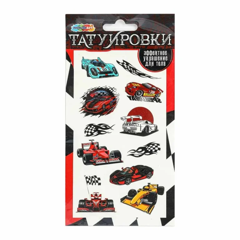 Тату Multiart Гоночные машинки