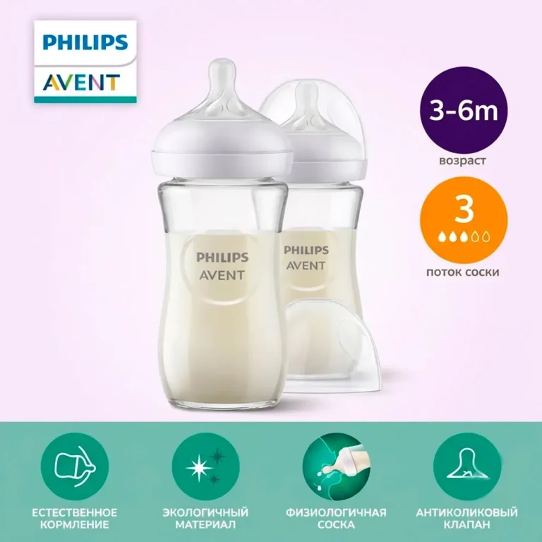 Стеклянная бутылочка Philips Avent Natural Response 2шт. с 3-6 мес, 240 мл