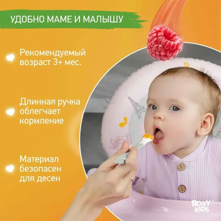 Набор ложек ROXY-KIDS BUNNY COOK Фиолетовый 3 шт
