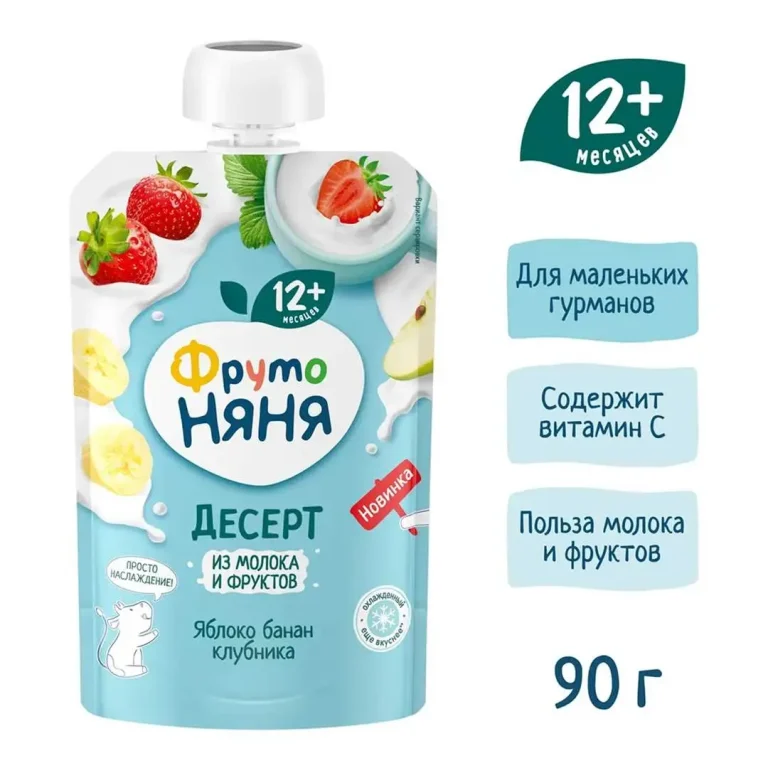 Десерт ФрутоНяня яблоко, банан, клубника с молоком и сахаром 90г пауч 7+ мес
